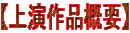 �y�㉉��i�T�v�z 